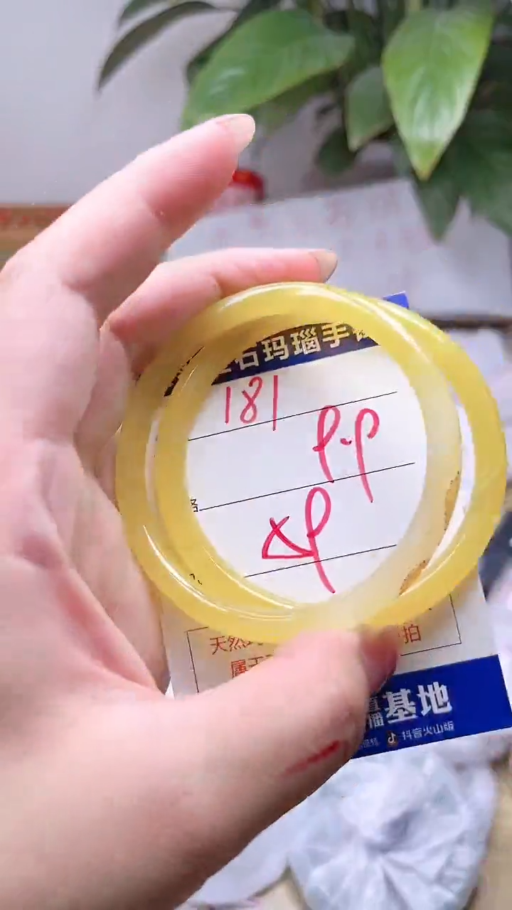 玛瑙/玉髓手镯未镶嵌181