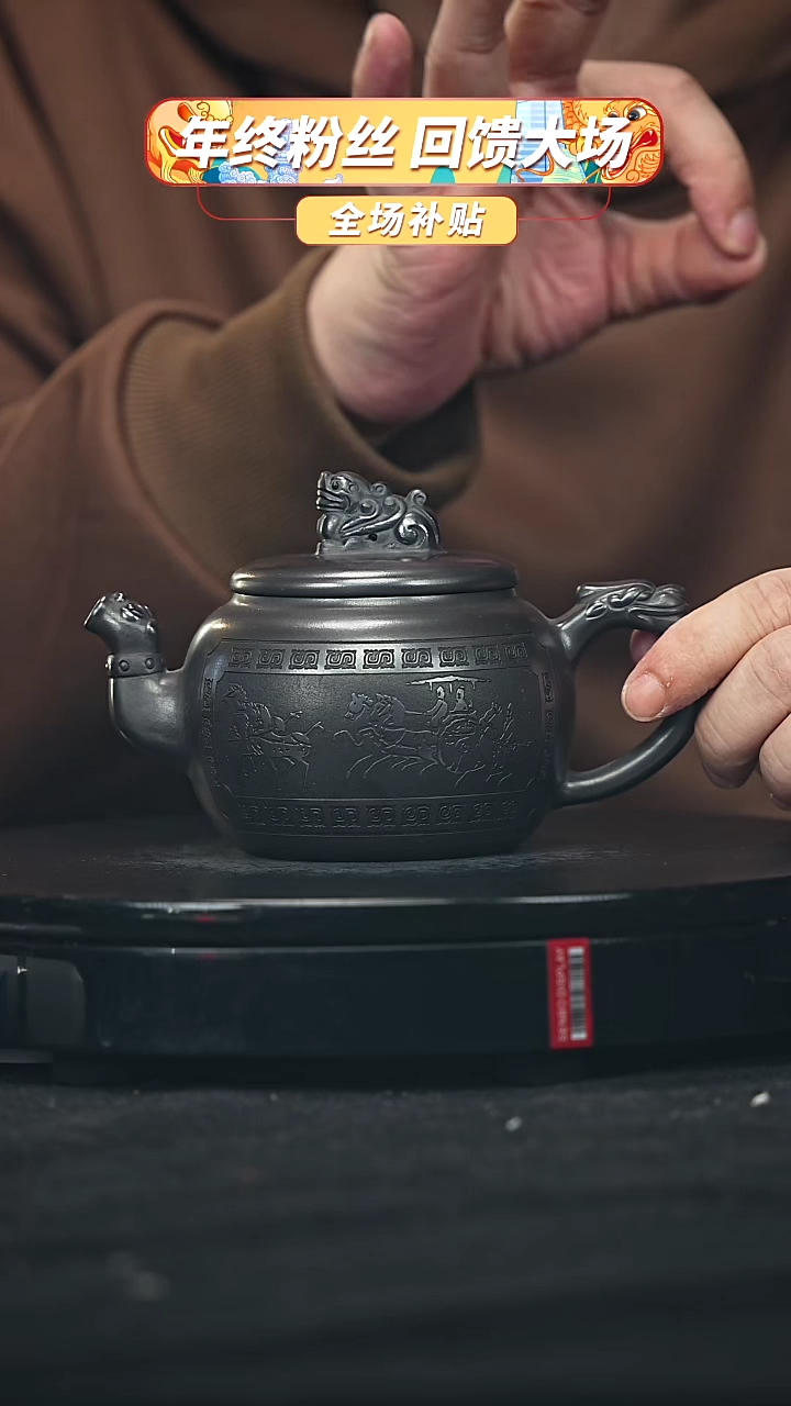 【闪购商品】宜兴原矿高端紫砂