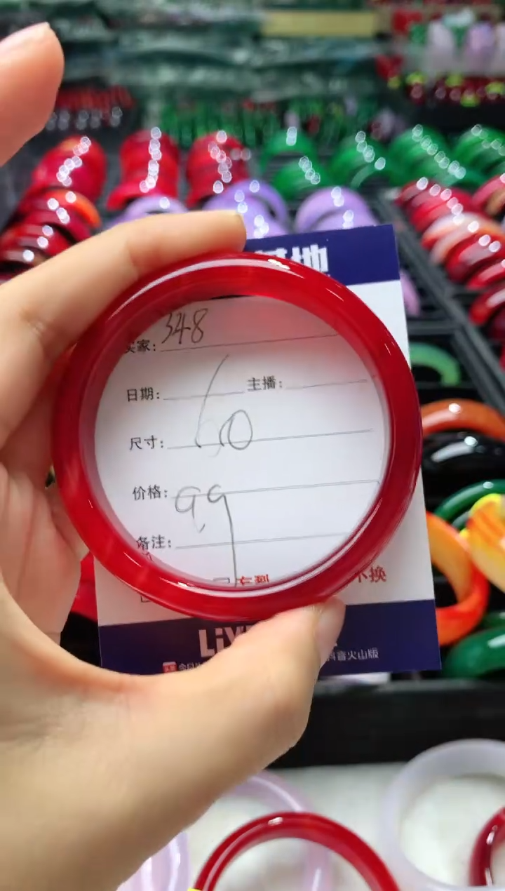 【闪购商品】玛瑙/玉髓手镯未镶嵌348