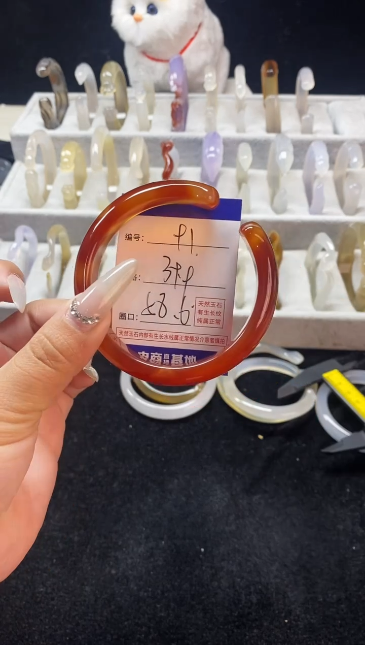 【闪购商品】玛瑙/玉髓手镯未镶嵌91