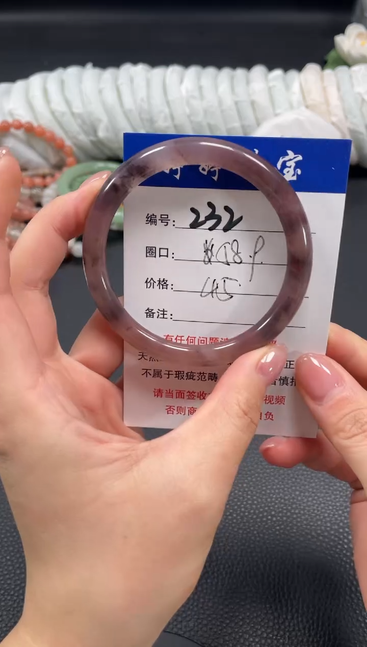 未镶嵌手镯石英质玉58.9