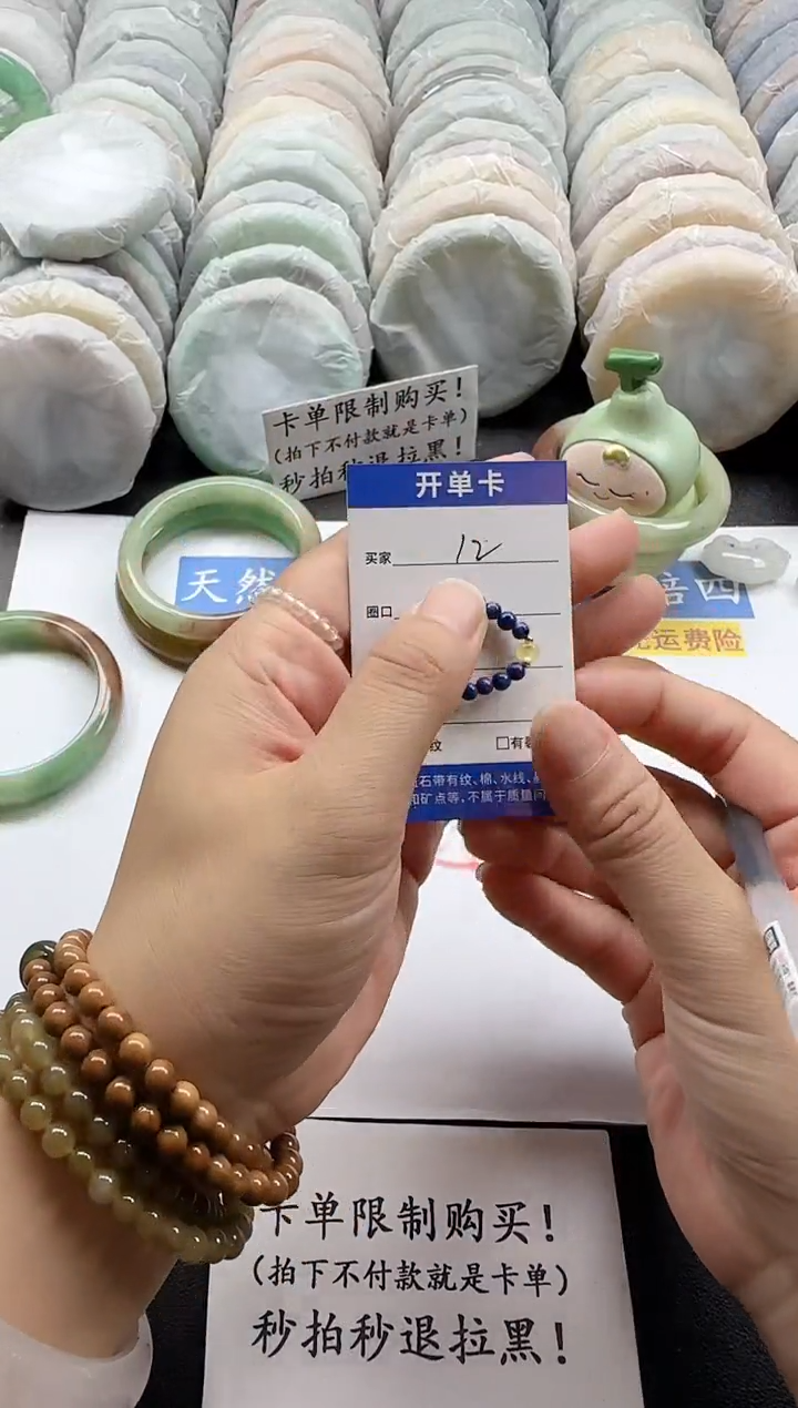 未镶嵌手镯石英质玉12