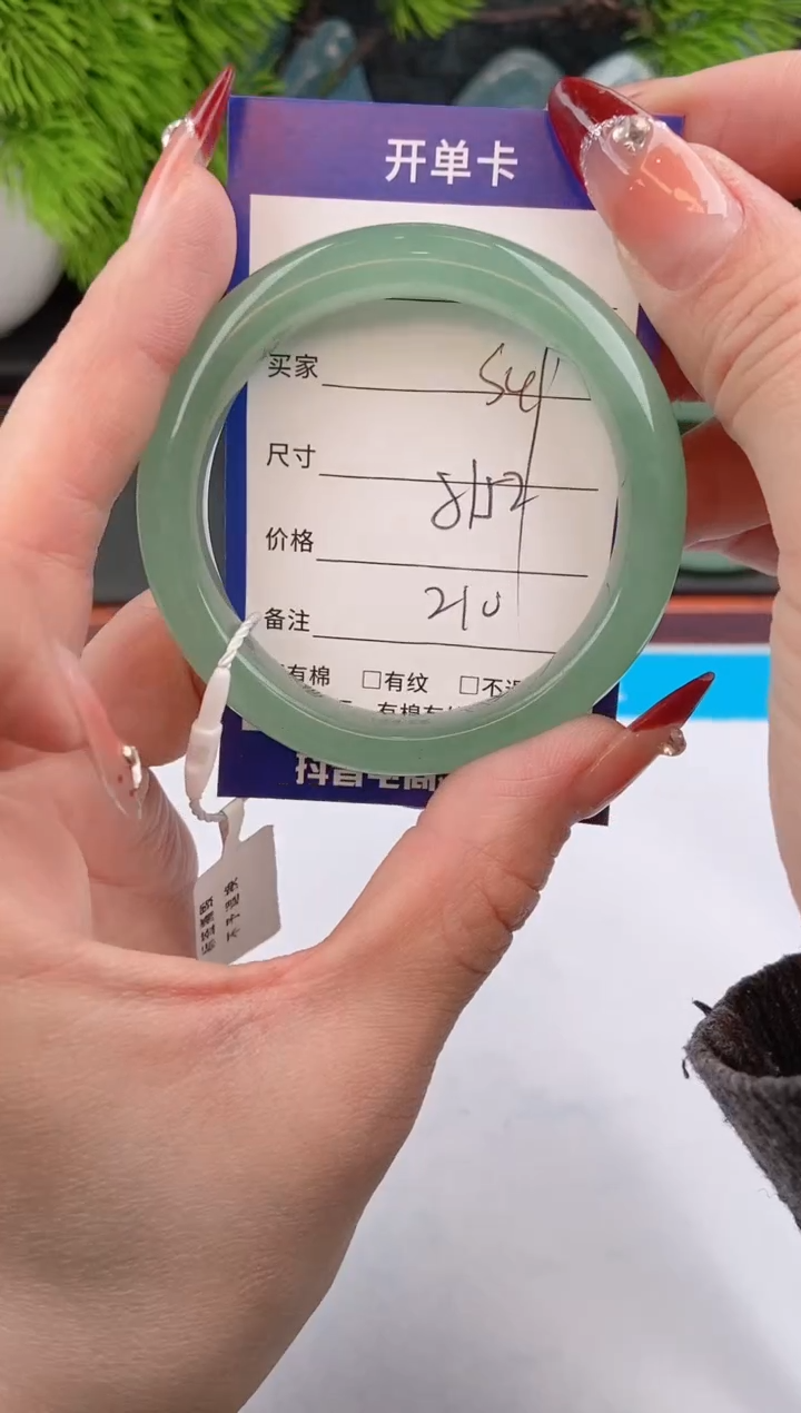 【闪购商品】石英质玉手镯未镶嵌s49东陵玉微色差