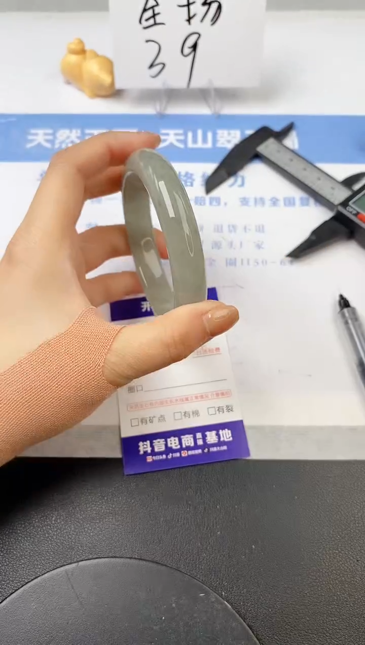 【闪购商品】石英质玉手镯未镶嵌s76-DC