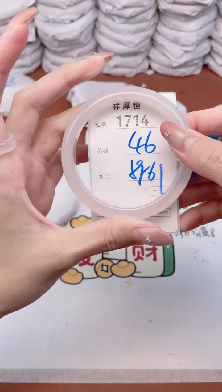 【闪购商品】玛瑙/玉髓手镯未镶嵌1714