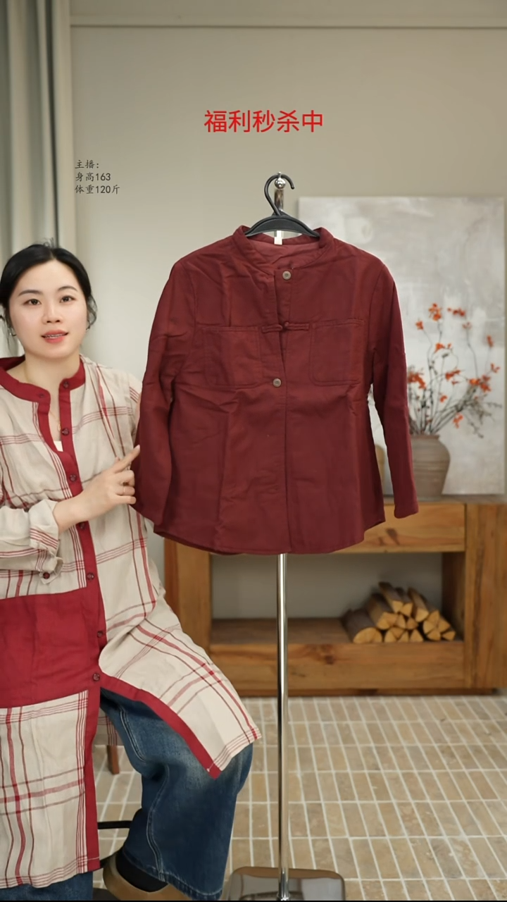 8601红色棉服外套(125斤）