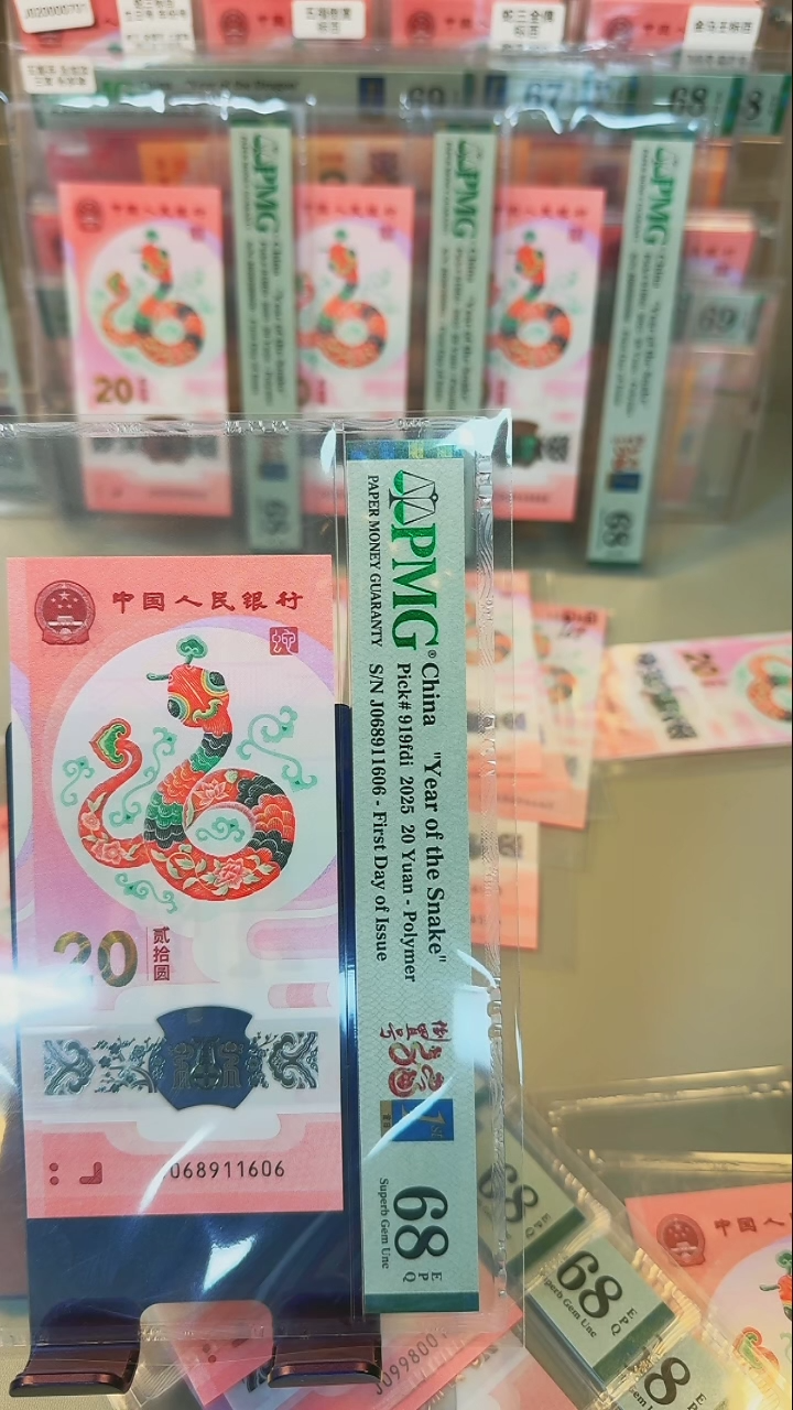 【闪购商品】塑料倒置068911606金兰