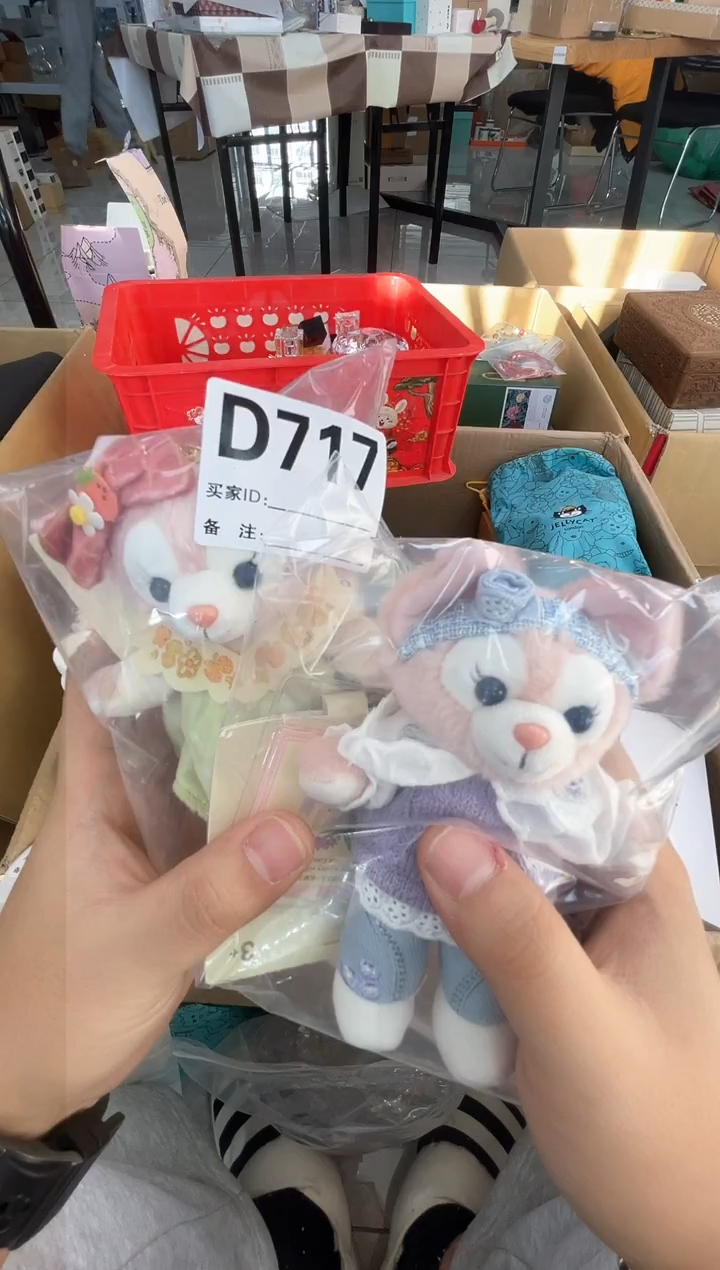 【闪购商品】717+++++++0000000000