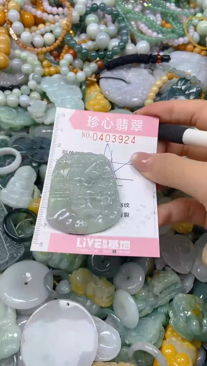 颈饰未镶嵌翡翠闪购0403924