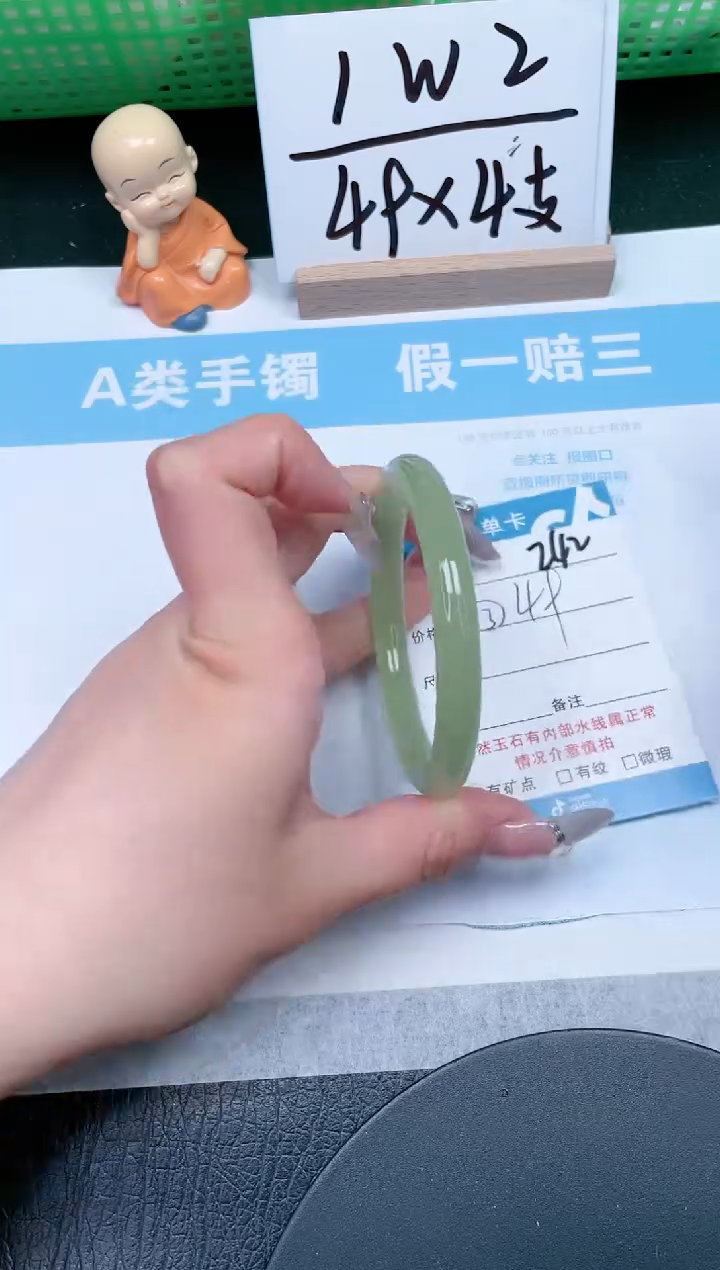 【闪购商品】石英质玉手镯未镶嵌242-55.7