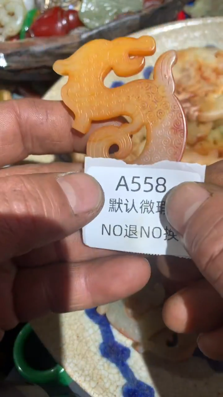 五*好物工艺品558