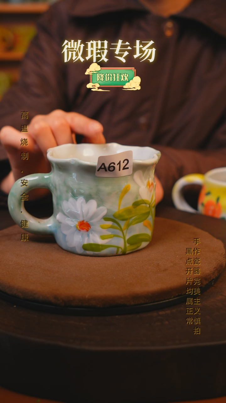 【闪购商品】瓷片景德镇手绘瓷器高温釉下彩--微瑕