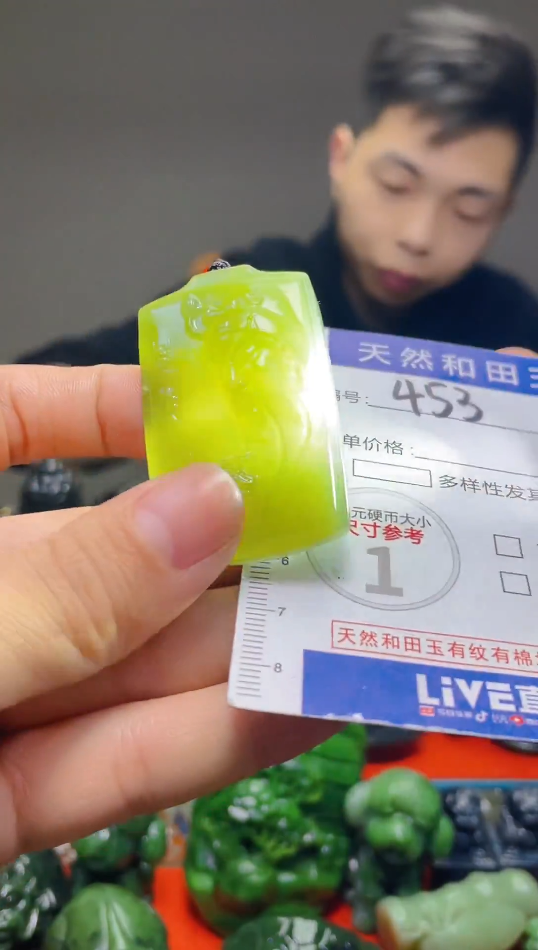 颈饰未镶嵌和田玉453