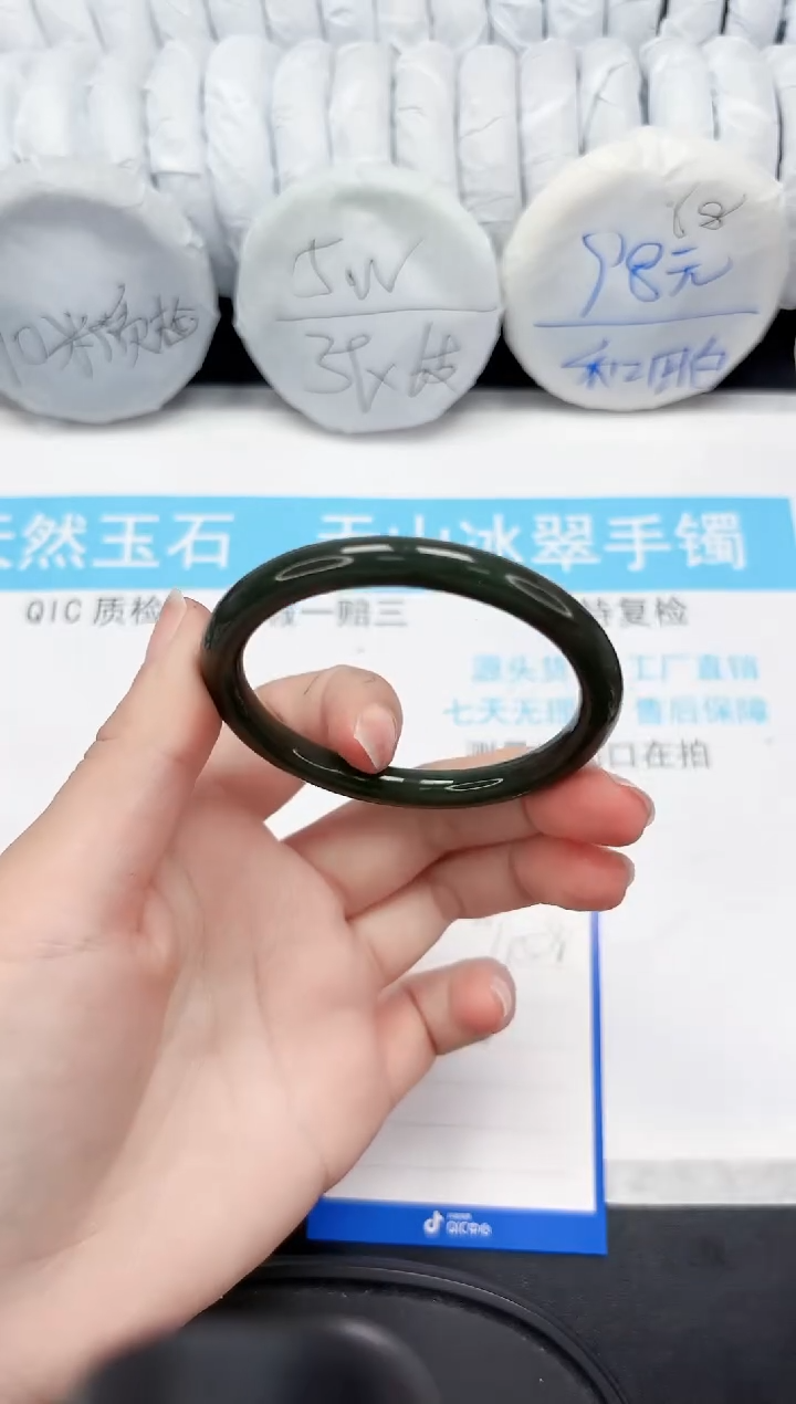 【闪购商品】和田玉手镯未镶嵌158-56.1