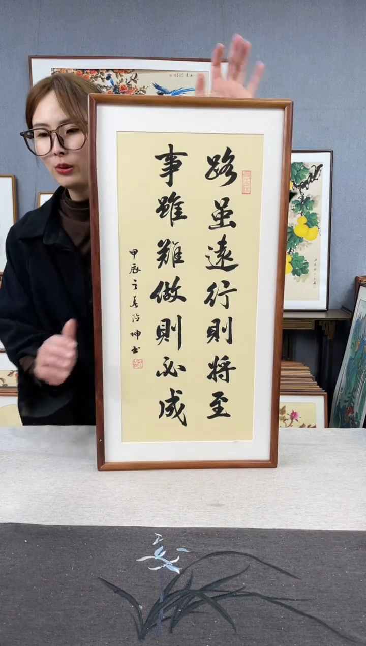 【闪购商品】国画手写手绘带框作品-35*68-路虽远