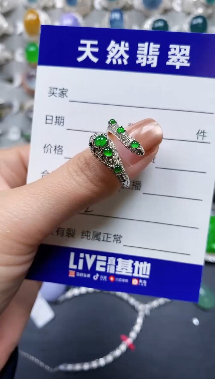 【闪购商品】翡翠戒指银S925镶嵌0255