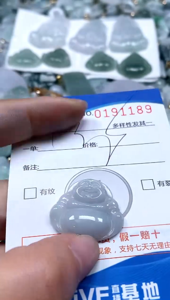 【闪购商品】翡翠颈饰未镶嵌闪购商品0191189