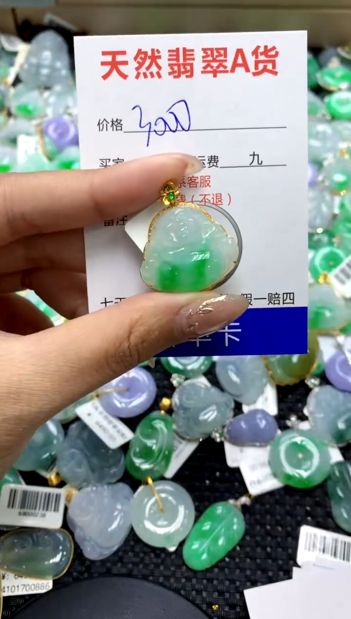 【闪购商品】翡翠颈饰18K金镶嵌1111111111111111