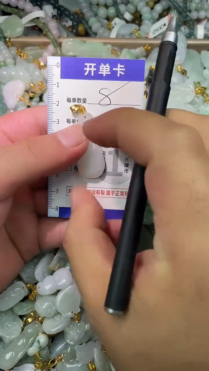 颈饰未镶嵌翡翠翡翠A货