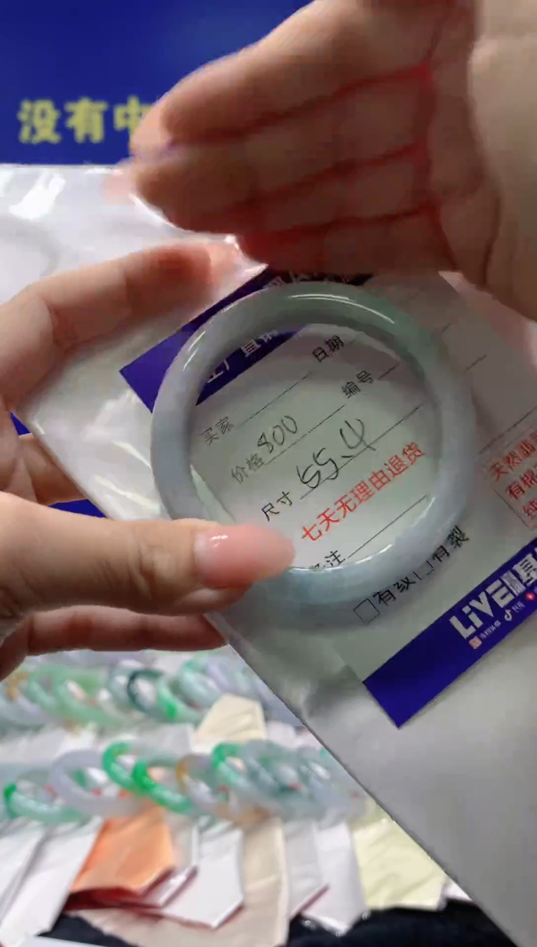 【闪购商品】翡翠手镯未镶嵌翡翠手镯单样发一