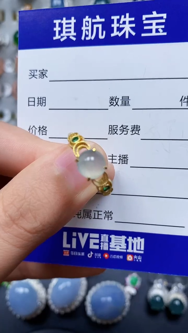 【闪购商品】翡翠戒指银S925镶嵌0165