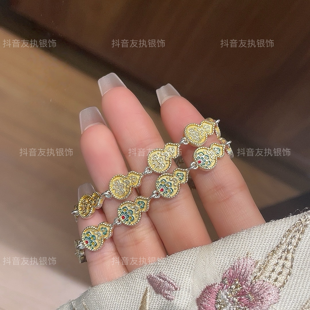友执 足银手链 足银999.9描金珐琅卷草纹宝相花葫芦手链复古银饰