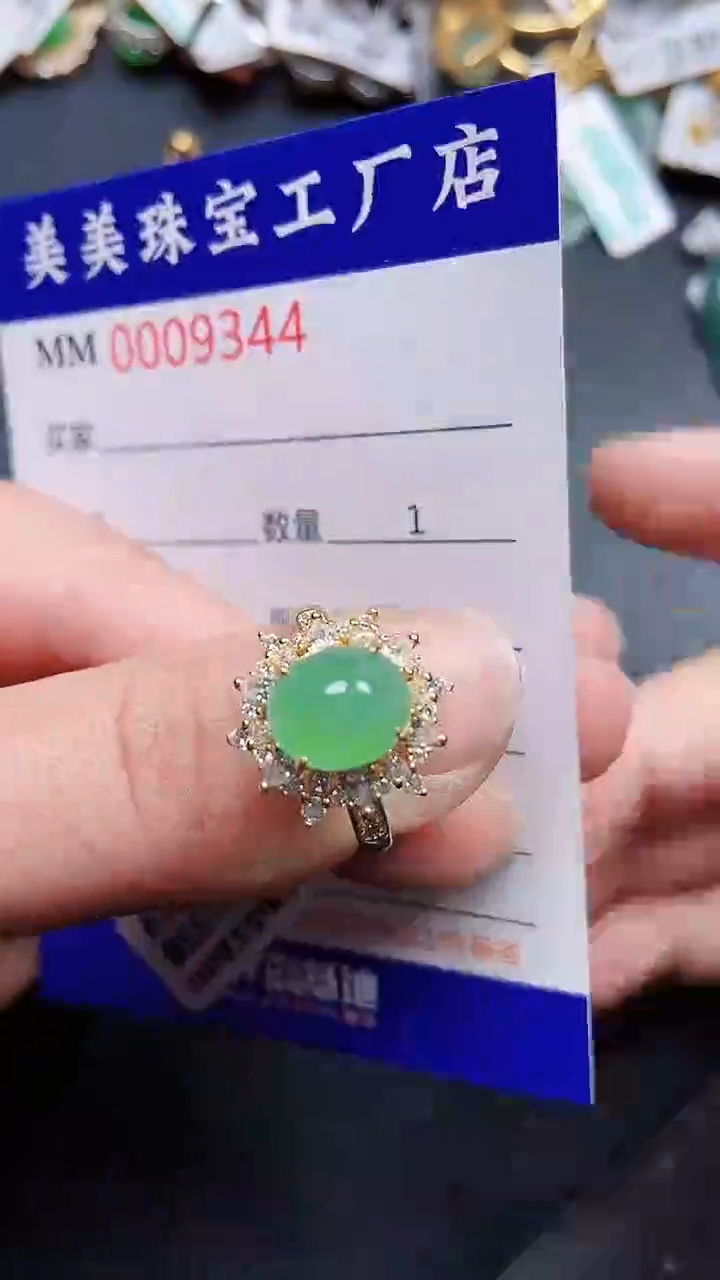 颈饰银S925镶嵌翡翠9344