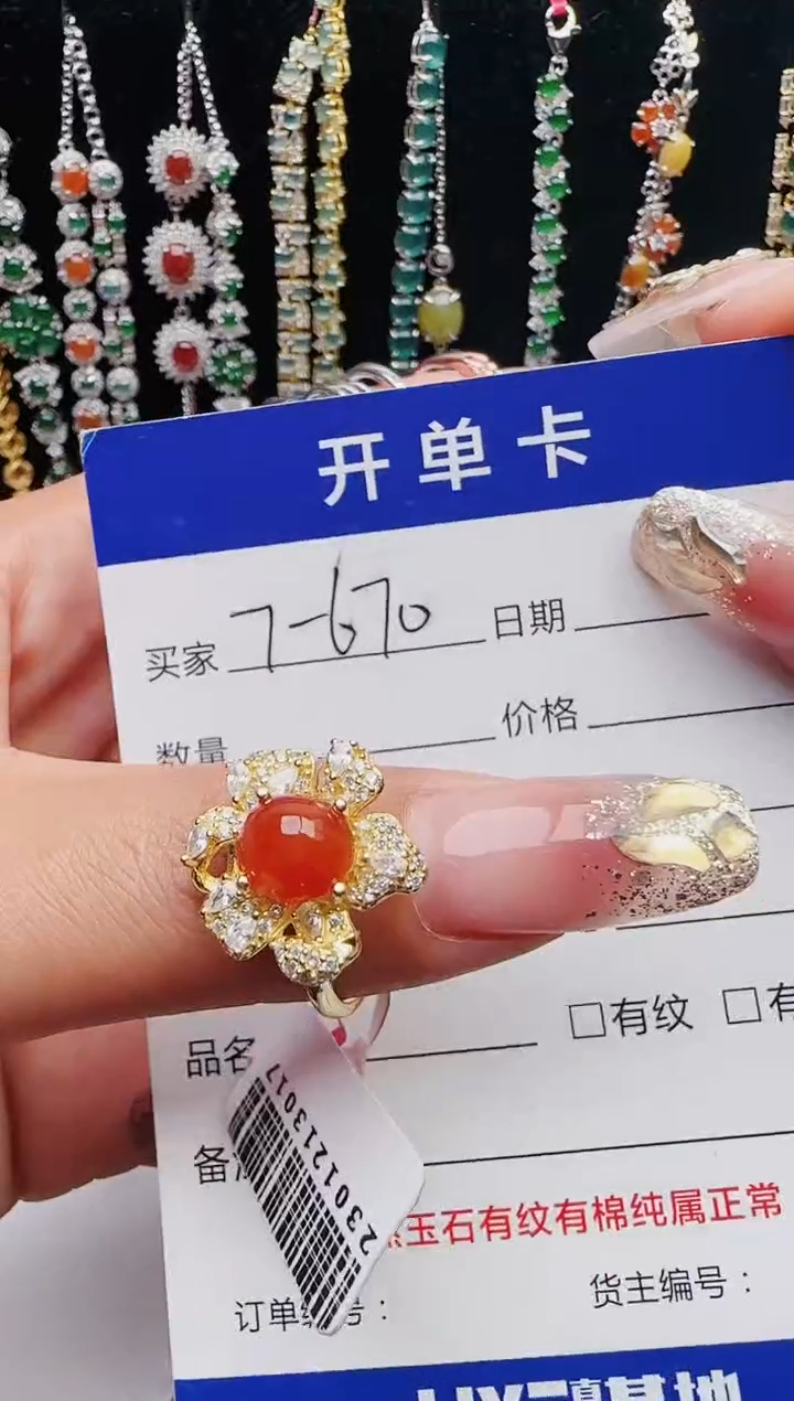 【闪购商品】翡翠戒指银S925镶嵌12312312312