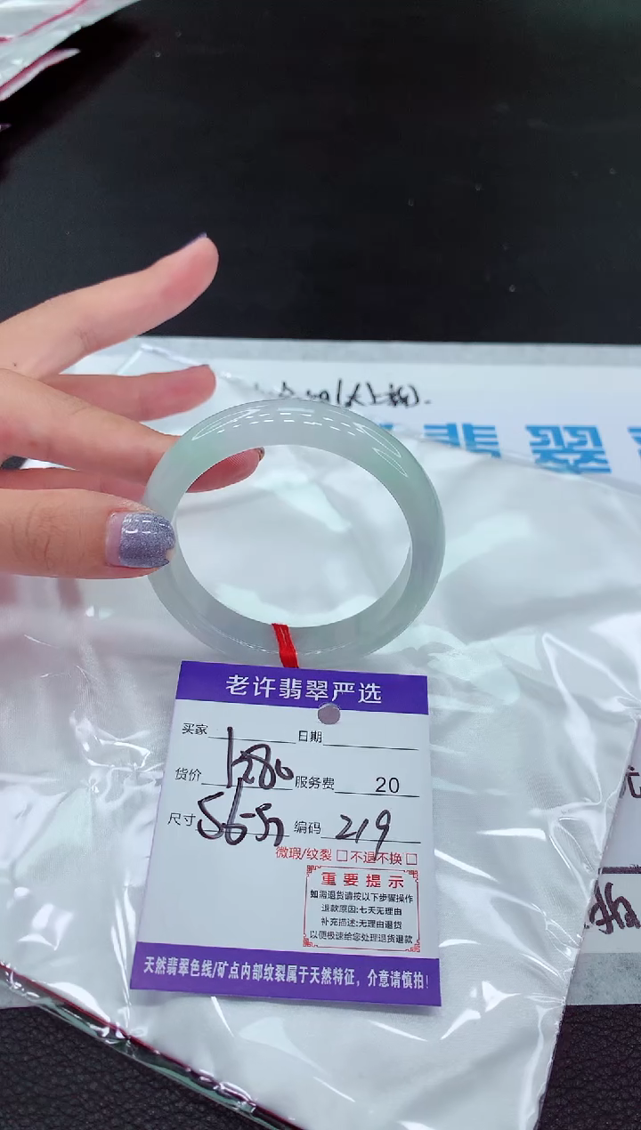 【闪购商品】翡翠未镶嵌手镯1111111111111