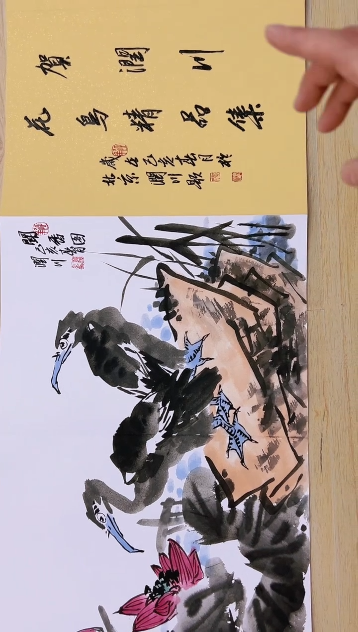 【闪购商品】绘画贺润川-32平尺-精品册页作品 