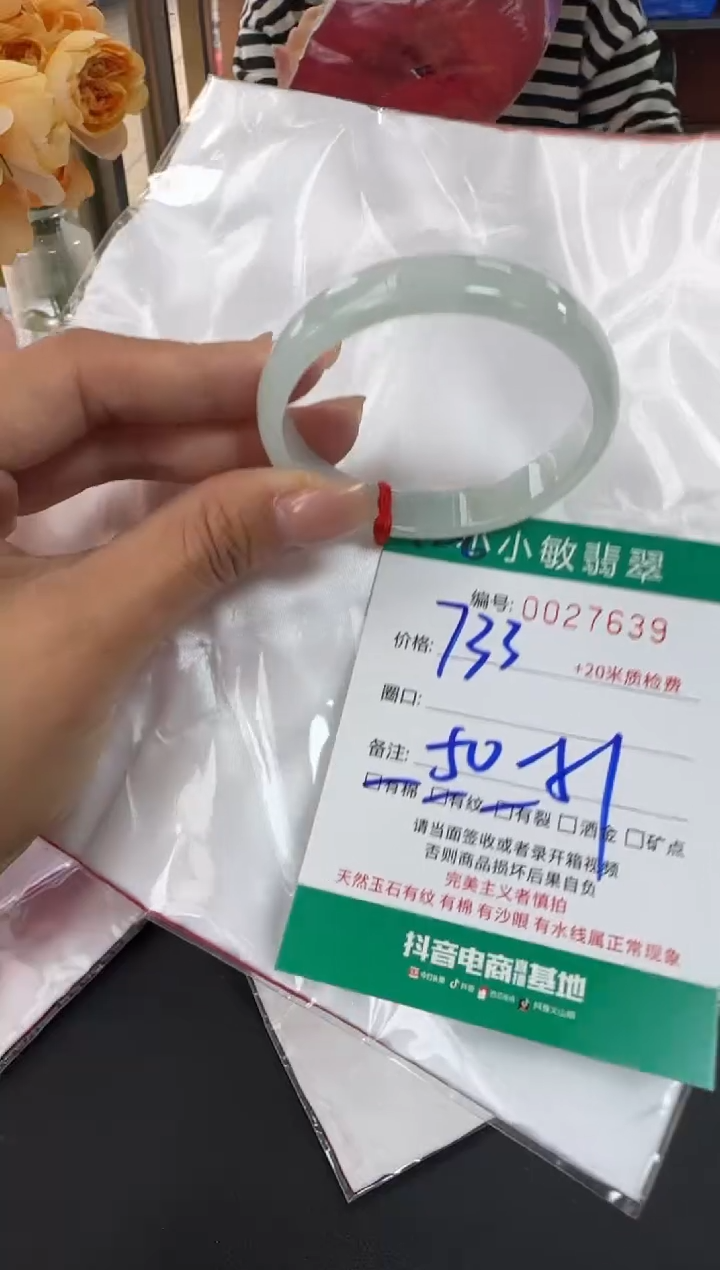 未镶嵌手镯翡翠A货手镯