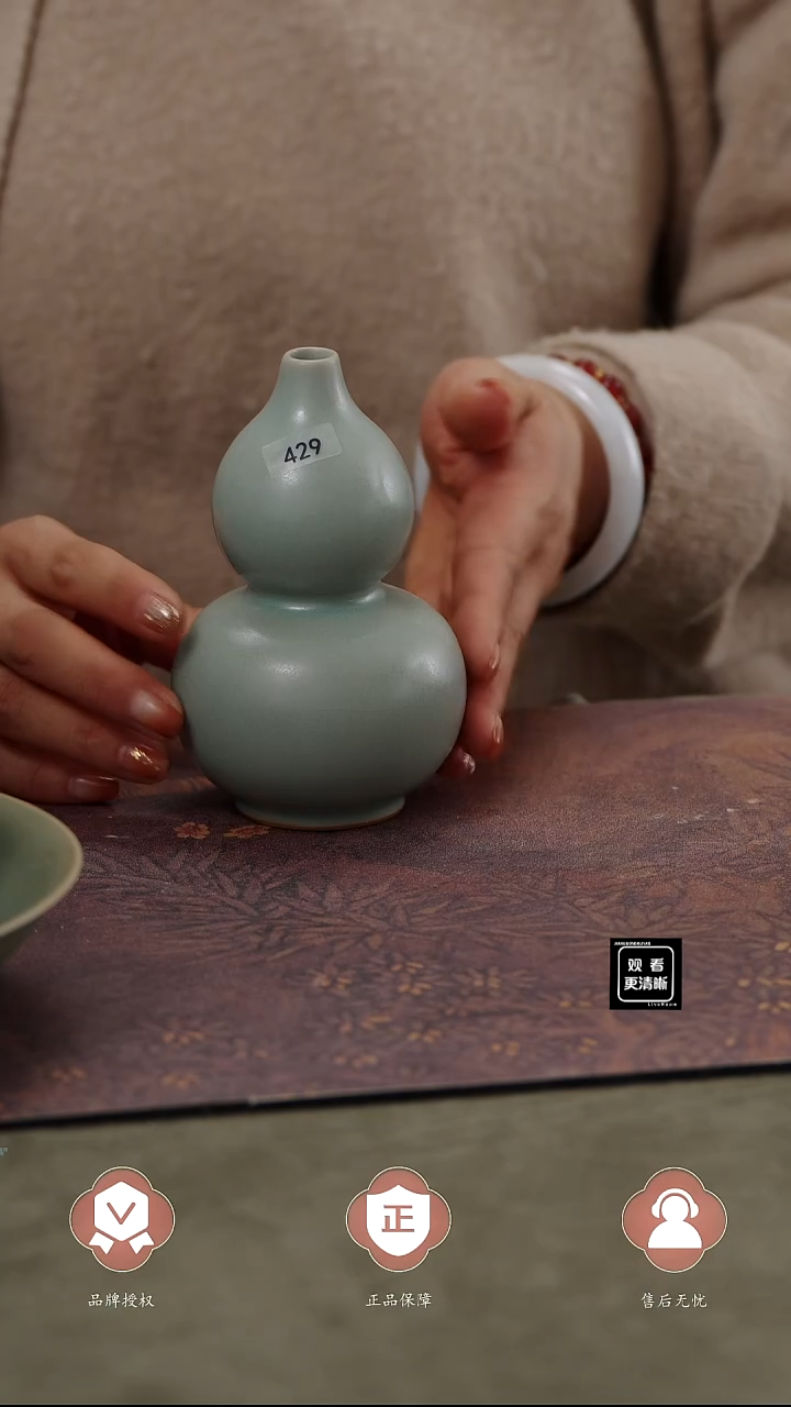 【闪购商品】杯429号葫芦............