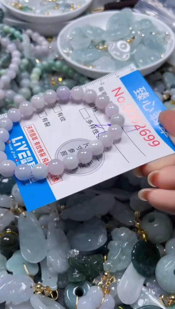 颈饰未镶嵌翡翠2699