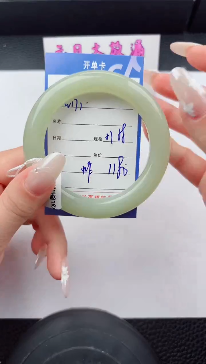 未镶嵌手镯和田玉171嗨购微色差T