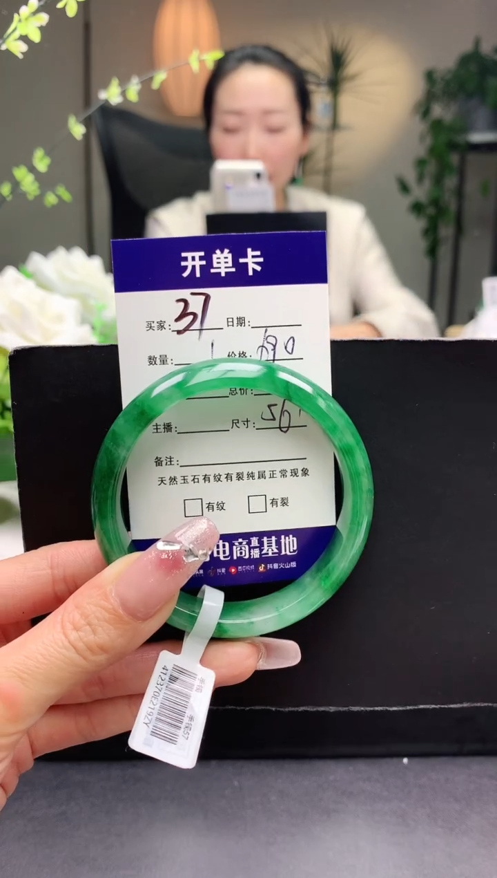 【闪购商品】石英质玉手镯未镶嵌序号37圈口56+
