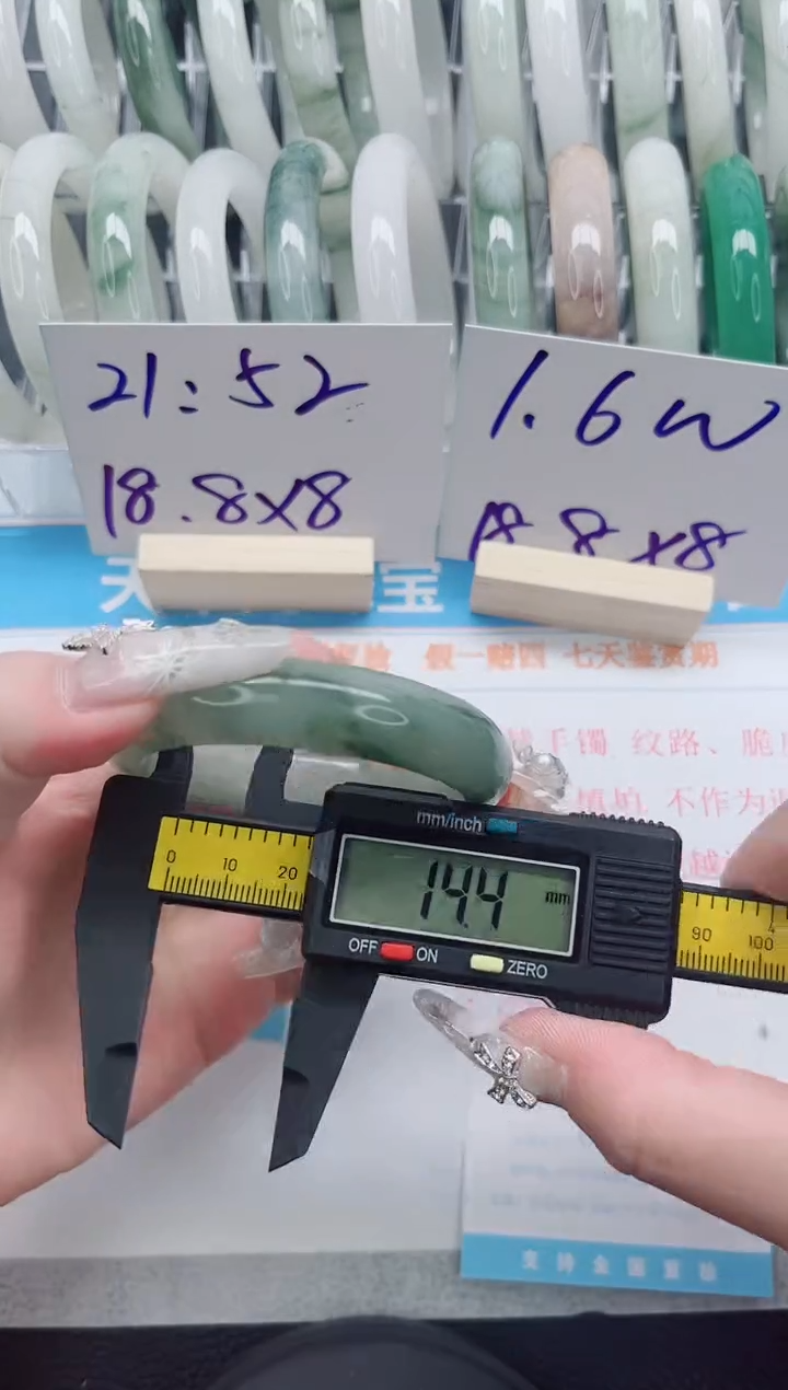 【闪购商品】石英质玉手镯未镶嵌A152-54.1