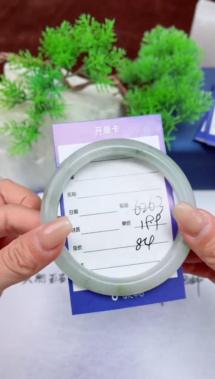 【闪购商品】石英质玉手镯未镶嵌84