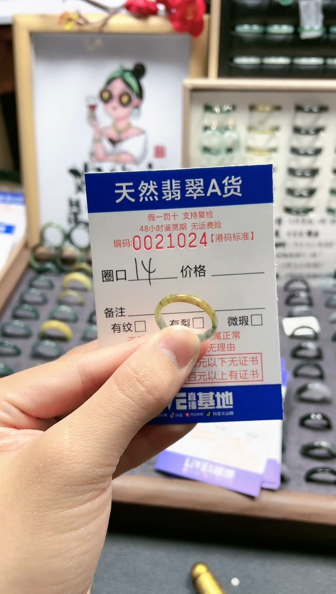 【闪购商品】翡翠戒指未镶嵌天然翡翠戒指1024