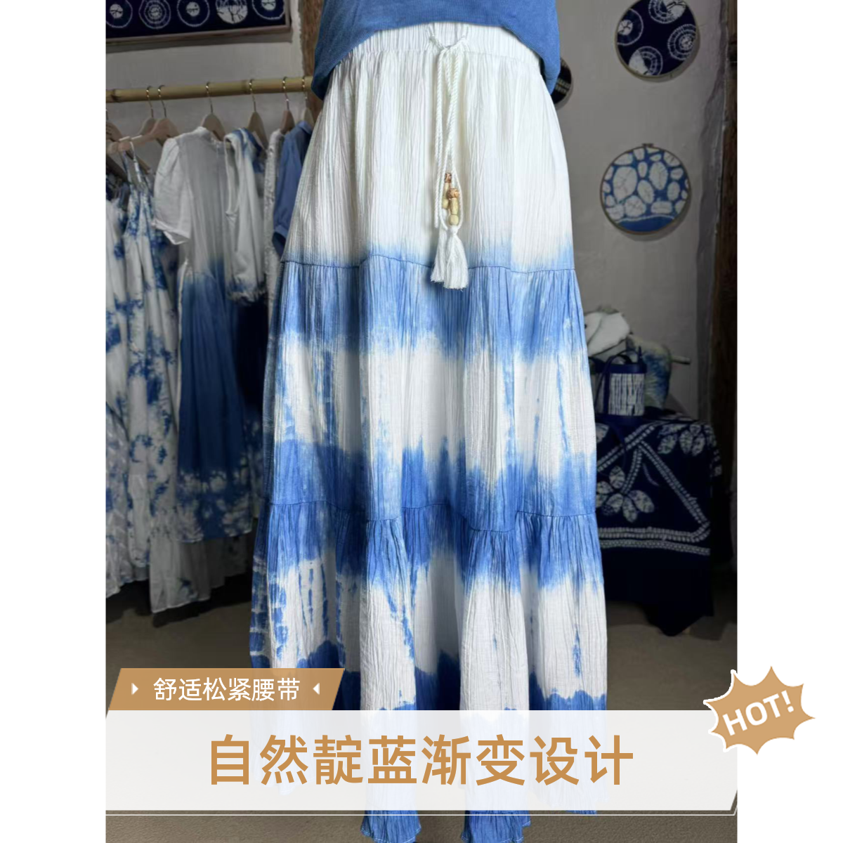 913扎染A字裙中长裙民族风半身裙百搭时尚休闲蓝色