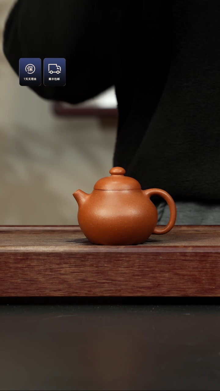 【闪购商品】紫砂茶壶五彩泥 文旦