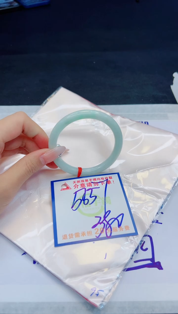 【闪购商品】翡翠手镯未镶嵌，质检证书图片色彩偏黑白