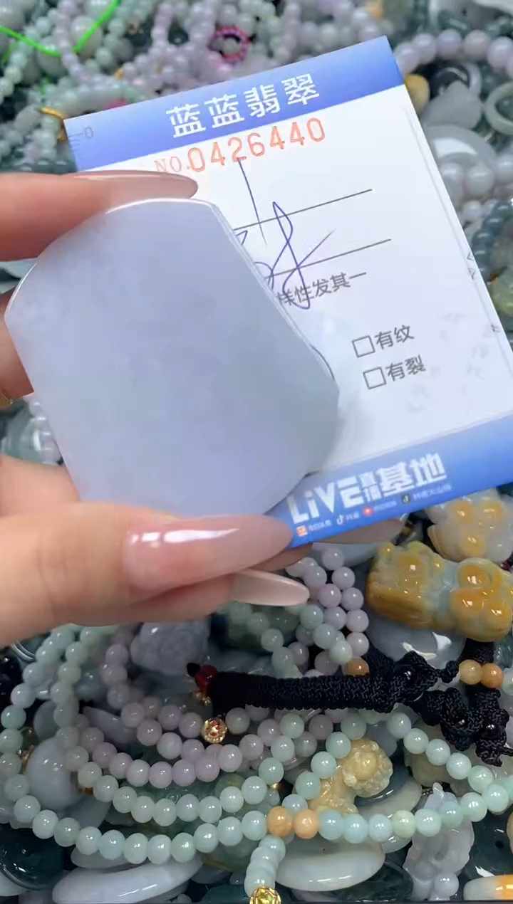 颈饰未镶嵌翡翠闪购0426440