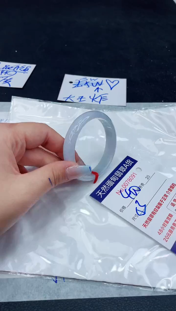 【闪购商品】翡翠手镯未镶嵌11111111111