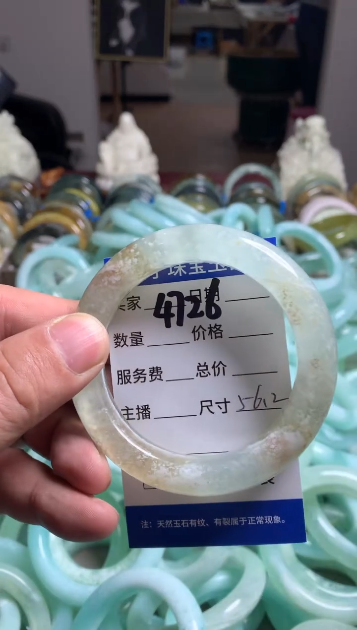 【闪购商品】蛇纹石玉手镯未镶嵌4726