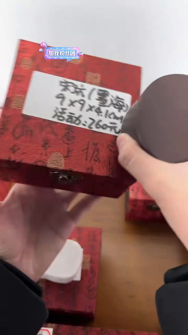 【闪购商品】书法17号 宋坑墨海文房四宝