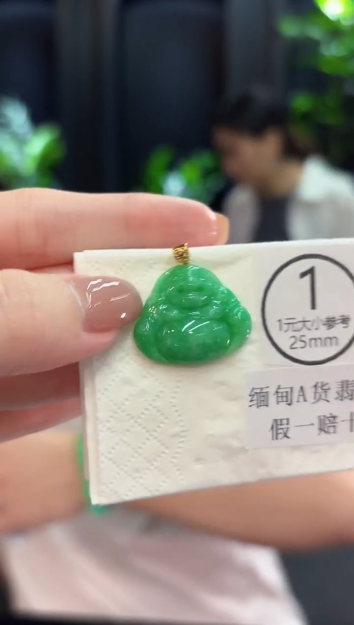 吊坠(不含链)18K金镶嵌翡翠 缅甸A货/支持复检/一件