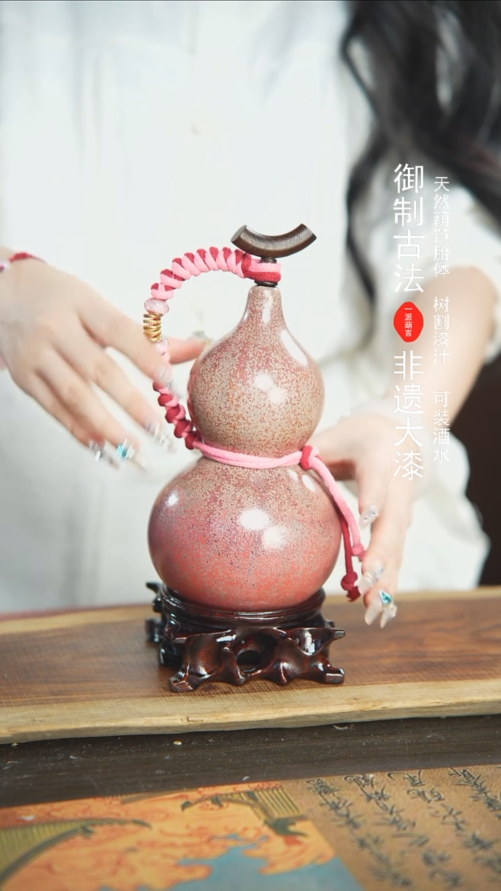 【闪购商品】+147号精品大漆酒葫芦防腐防渗装水茶酒