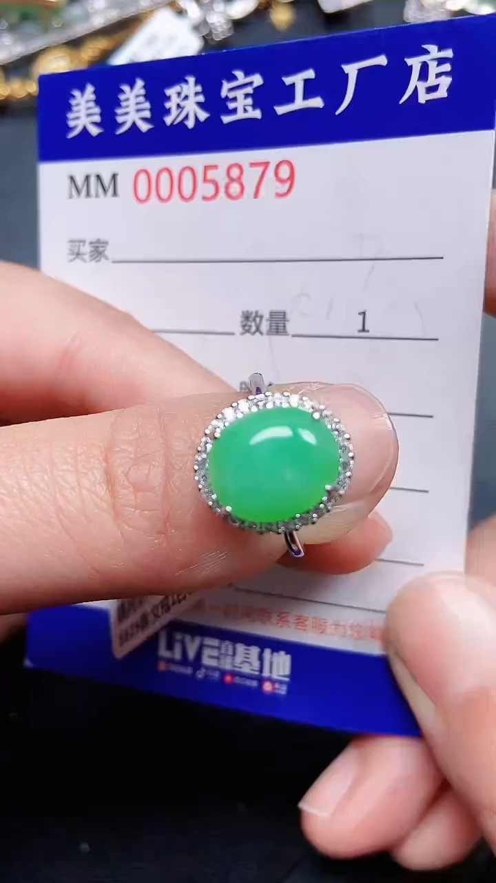 颈饰银S925镶嵌翡翠5879
