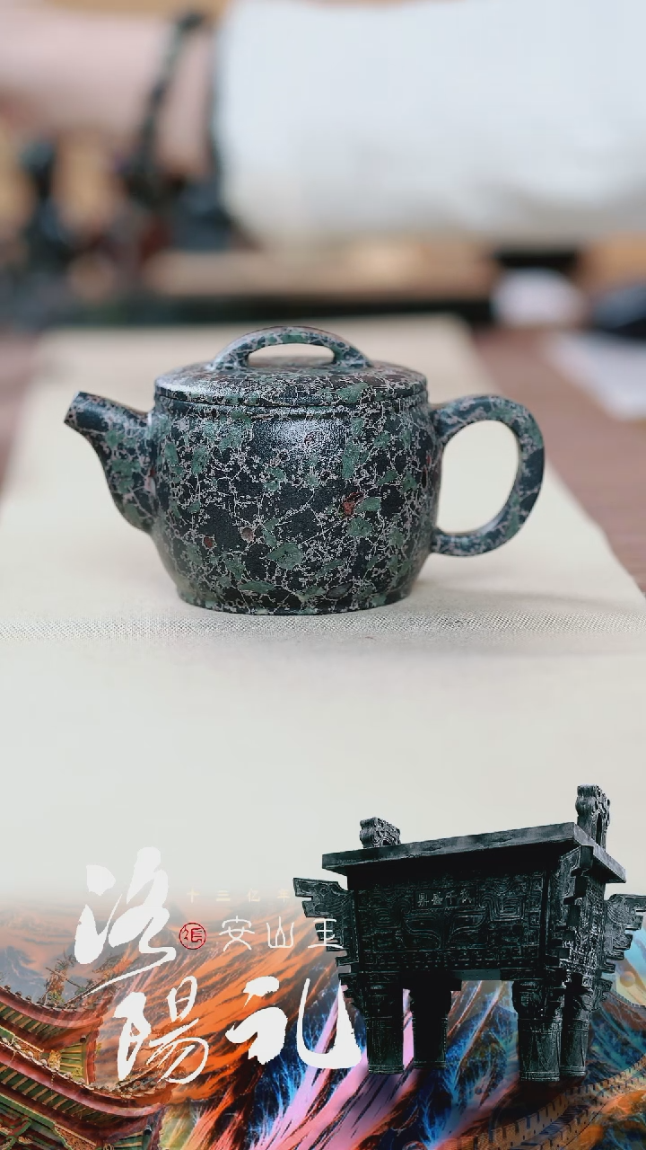 【闪购商品】寻武记A梅花玉一物一拍