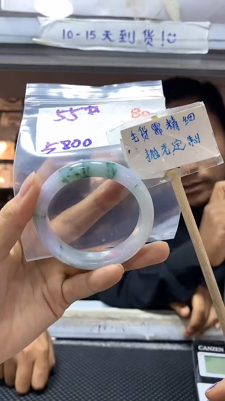 【闪购商品】定制翡翠未镶嵌80毛货需精细抛光+多样性发1+5800